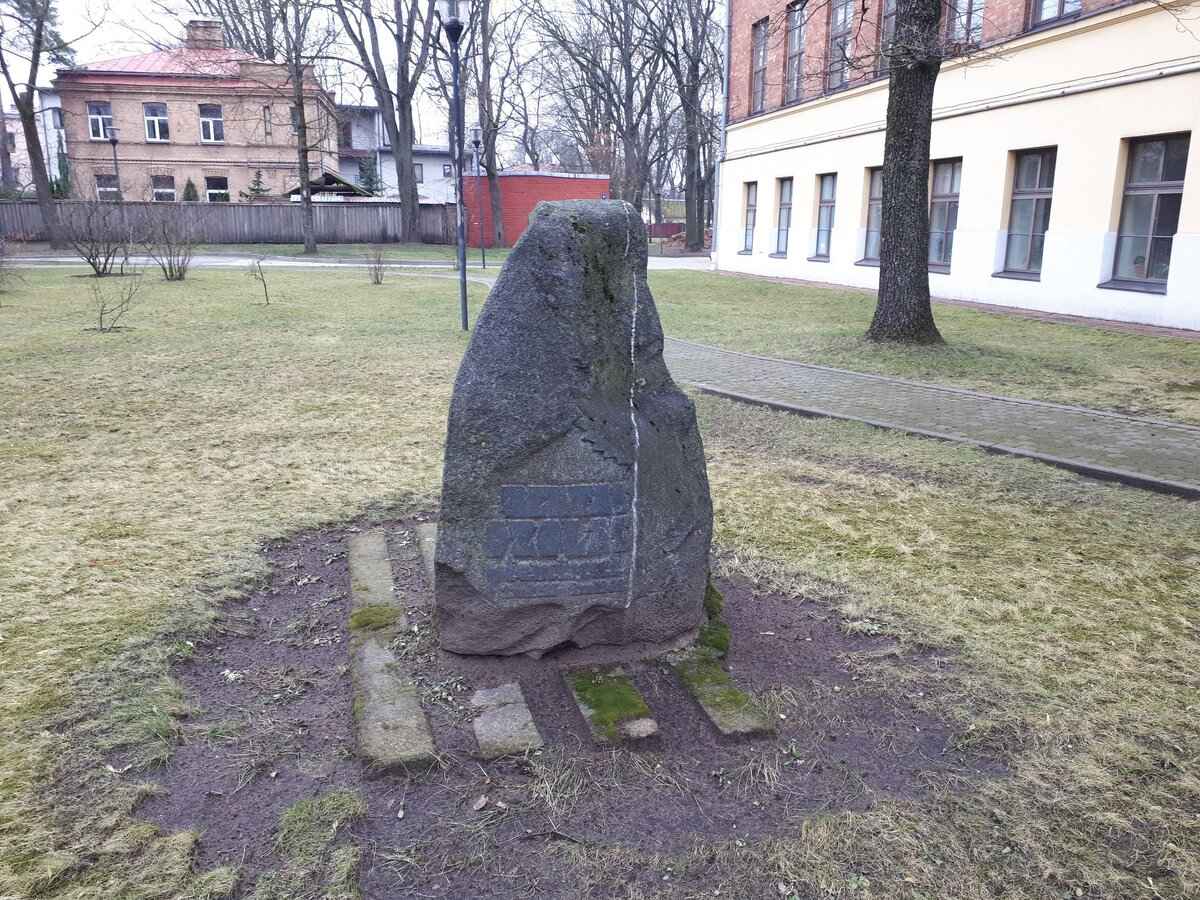 Памятный камень Зенте Озоле в Риге